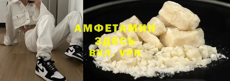 OMG ссылка  Сафоново  АМФ Premium 