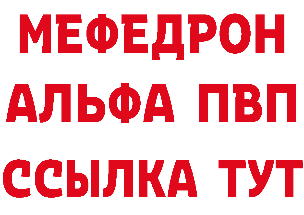 БУТИРАТ BDO 33% зеркало мориарти OMG Сафоново