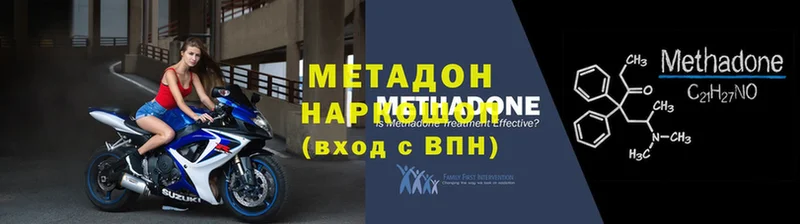 купить закладку  Сафоново  Метадон кристалл 